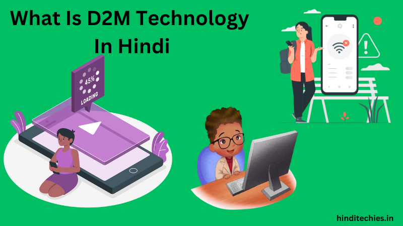 What Is D2M Technology In Hindi