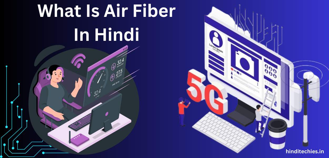 What Is Air Fiber In Hindi