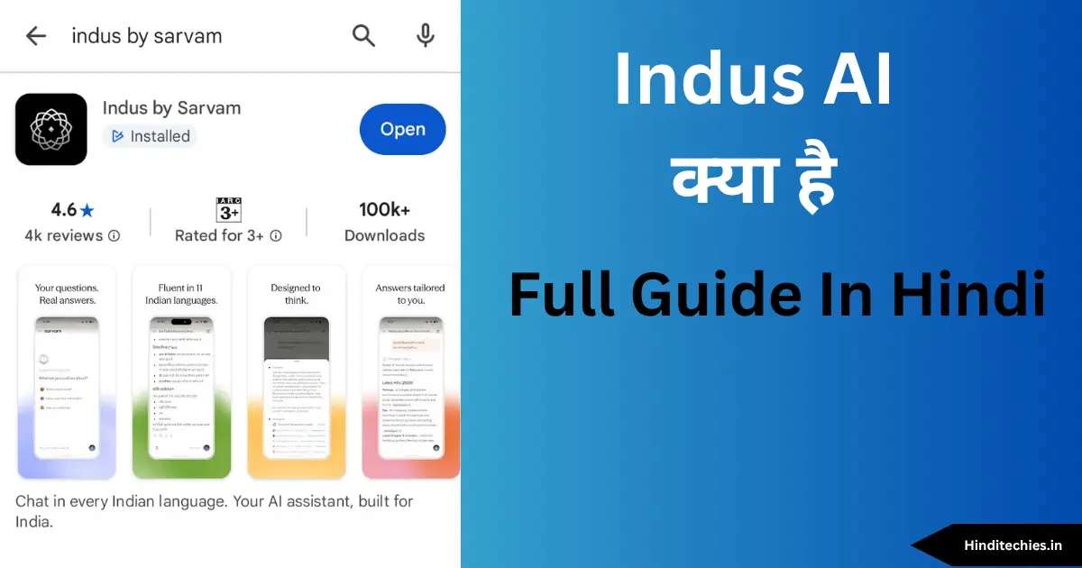 Indus AI by Sarvam app information in Hindi